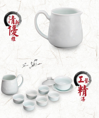 景德六行 正宗景德鎮陶瓷手工雕刻高檔茶具套裝福祿壽
