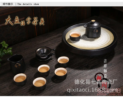 德化縣七喜陶瓷廠專業定制粗陶功夫茶具，批發家用黑釉茶壺茶盤，型號QX-6341