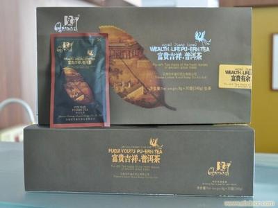 成都沃普商貿(mào)X-015富貴吉祥生普 云南普洱茶代理與批發(fā)首選