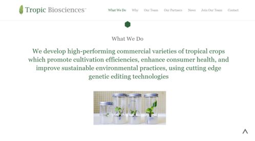 熱帶基因點(diǎn)亮未來(lái) Tropic Biosciences完成2850萬(wàn)美元B輪融資，引領(lǐng)農(nóng)業(yè)科技變革
