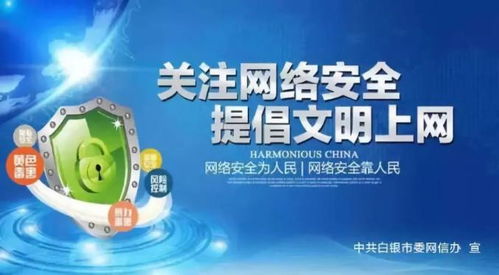 蘇君在景泰縣調(diào)研國(guó)家冬訓(xùn)基地和農(nóng)業(yè)項(xiàng)目