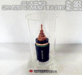 射頻電纜、信號電纜與光纜樣品供應指南