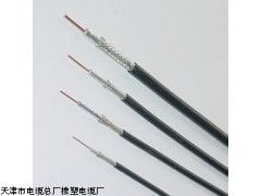 熱銷SYNV-75-3-2射頻同軸電纜 小貓牌的品質之選