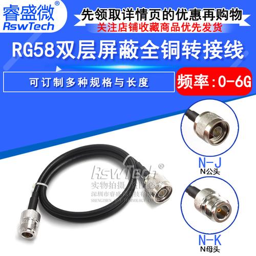 射頻電纜全解析 從型號參數到批發價格，一文看懂選購要點